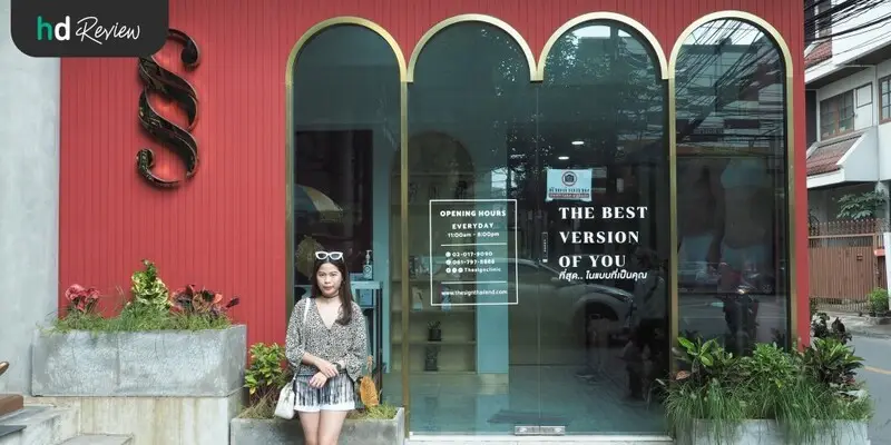 รีวิว PicoWay Melasma รักษาฝ้าและกระ ที่ The Sign Clinic