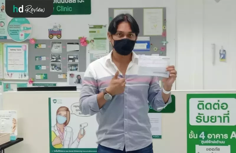 ผู้ใช้บริการตรวจสมรรถภาพทางเพศ สำหรับผู้ชาย ที่ โรงพยาบาลพญาไท 2