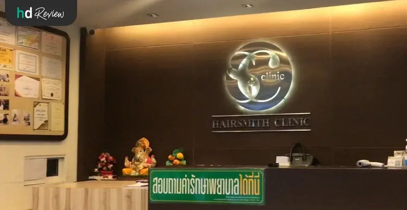 content review mtpl laser at sc skinclub clinic by