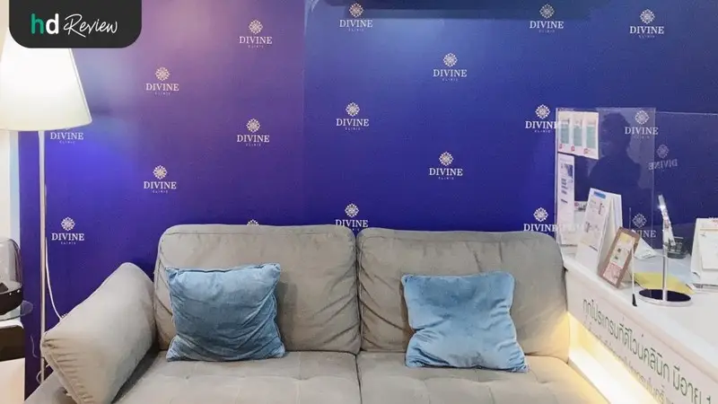 รีวิว ยกกระชับ ทำหน้าเรียว New HIFU Revolution ที่ Divine Aesthetic Clinic