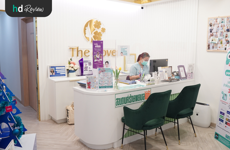 บรรยากาศของ The Clover Clinic