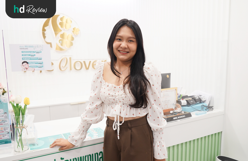เลเซอร์ขนรักแร้ที่ไหนดี?