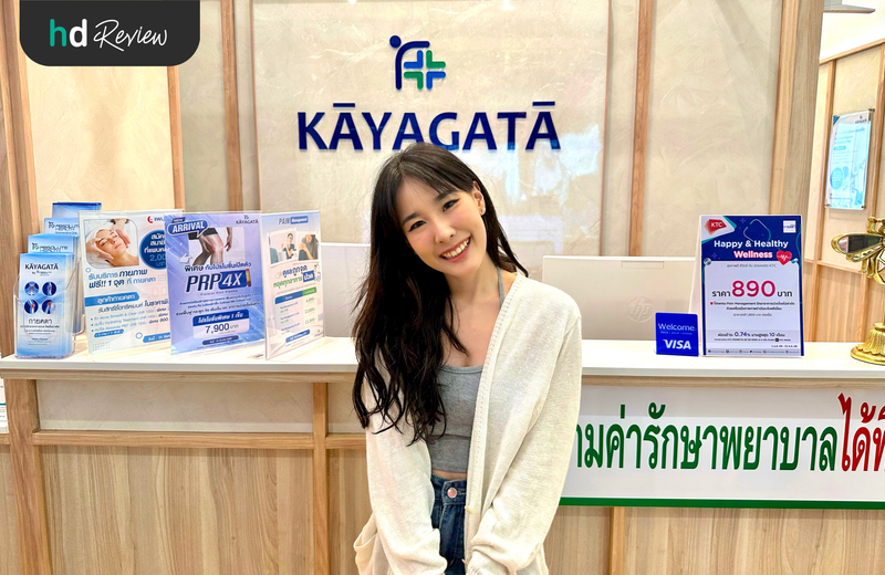 ผู้ใช้บริการโปรแกรม Pain Management รักษาอาการปวดโดยไม่ต้องผ่าตัด ที่ กายคตา สหคลินิก