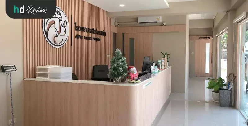 บรรยากาศภายในของ Allpet Animal Hospital