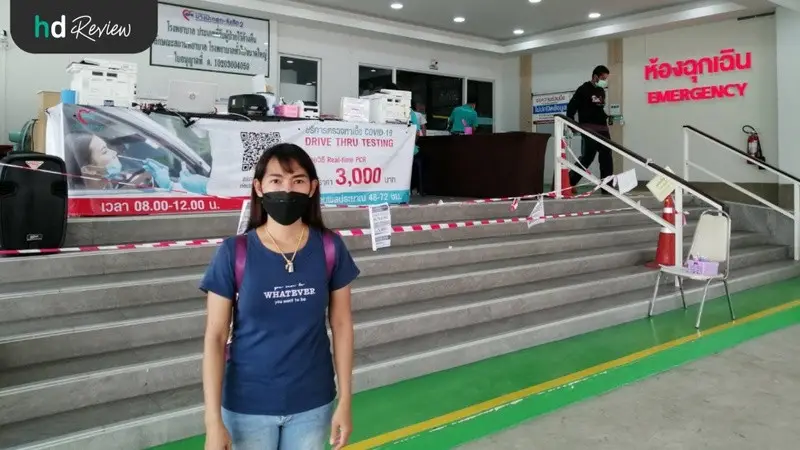 รีวิว จี้ไฝ กำจัดไฝ ด้วยเลเซอร์ CO2 ที่ โรงพยาบาลบางปะกอก รังสิต 2