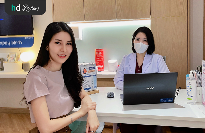 ผลตรวจตรวจสุขภาพก่อนมีบุตร