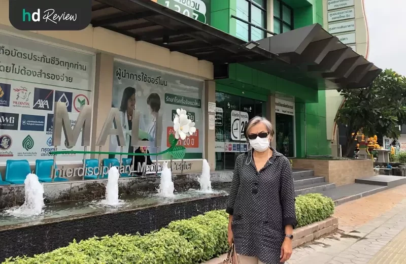 ผู้ใช้บริการตรวจฮอร์โมนสำหรับผู้หญิง Regenerative Check up ที่ โรงพยาบาลสหวิทยาการมะลิ