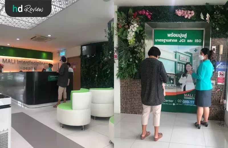 บรรยากาศของ โรงพยาบาลสหวิทยาการมะลิ