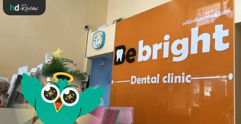 content review retainer wire at be bright dental clinic by jirarat sordsri 2