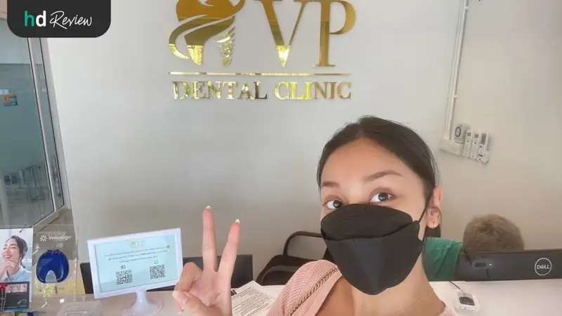รีวิว ขูดหินปูน และขัดฟัน ที่ VP Dental Clinic อุดมสุข 33