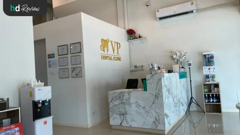 รีวิว ขูดหินปูน และขัดฟัน ที่ VP Dental Clinic อุดมสุข 33