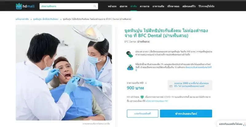 content review scaling by porraphat 2