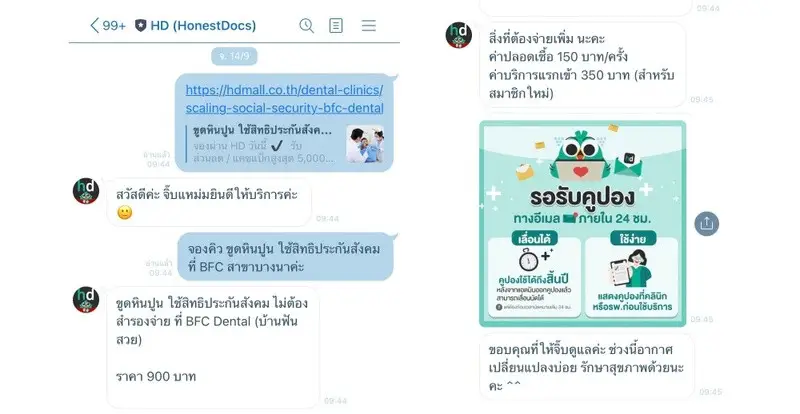 content review scaling by porraphat 3