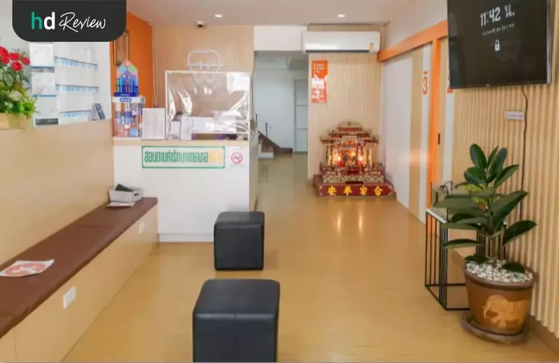 บรรยากาศคลินิก ที่ We Smile Dental Clinic