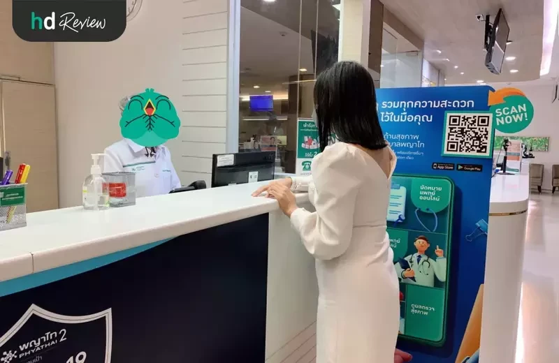 ขั้นตอนการมาใช้บริการขูดหินปูน ที่ โรงพยาบาลพญาไท 2
