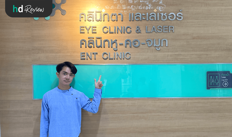 ผู้ใช้บริการตรวจหู คอ จมูก ตรวจไซนัสอักเสบ ที่ โรงพยาบาลพญาไท 1