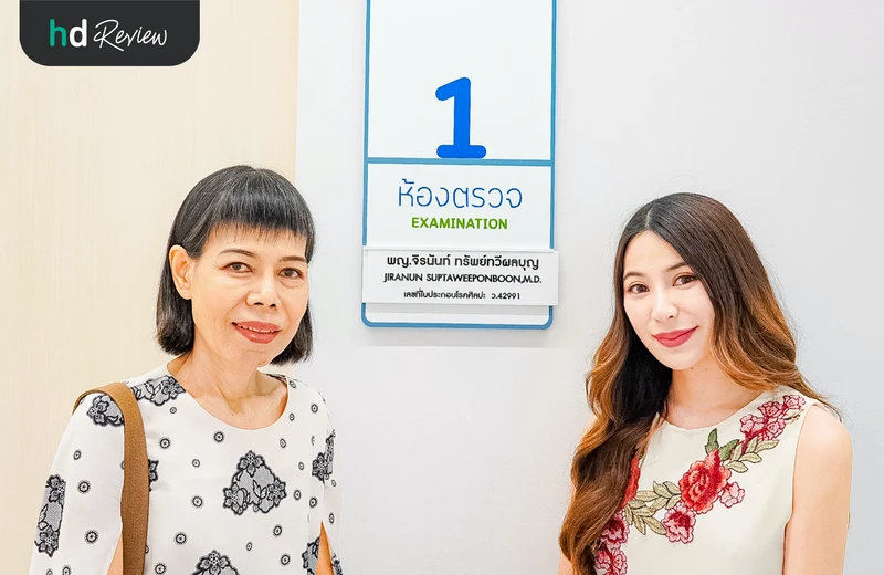 บรรยากาศหน้าห้องตรวจสายตา โรงพยาบาลวิมุต