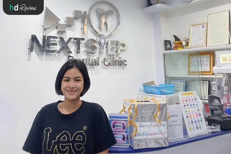 รีวิว ฟอกสีฟัน ด้วยระบบ Cool Light พร้อมขูดหินปูน ที่ NextStep Dental
