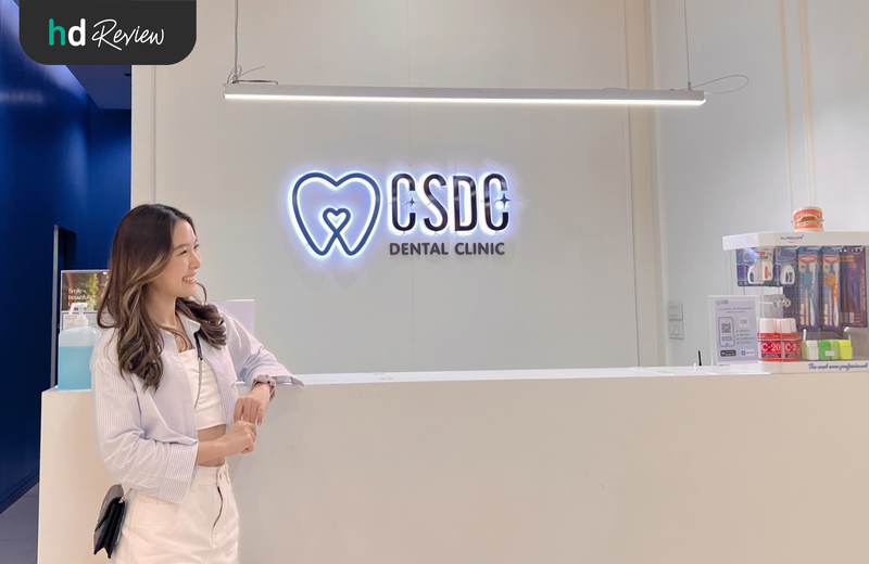 CSDC สาขาลาดพร้าว