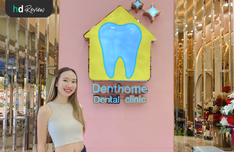 ผู้ใช้บริการฟอกสีฟันด้วยระบบ Cool Light ที่ คลินิกทันตกรรมเด้นท์โฮม