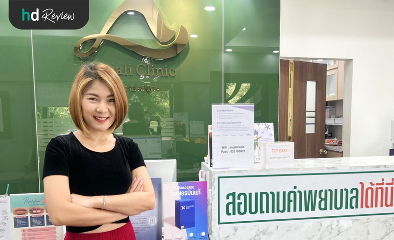 ทำ Thermage Eyes ที่ Anjali Clinic
