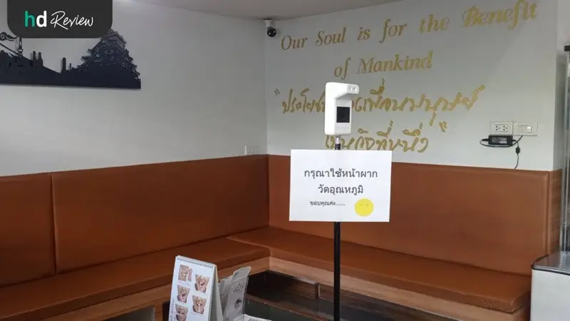 รีวิว ทำเดือยฟัน ทำครอบฟัน ที่ ศูนย์จัดฟัน รากเทียม บูทีคเด็นทัล