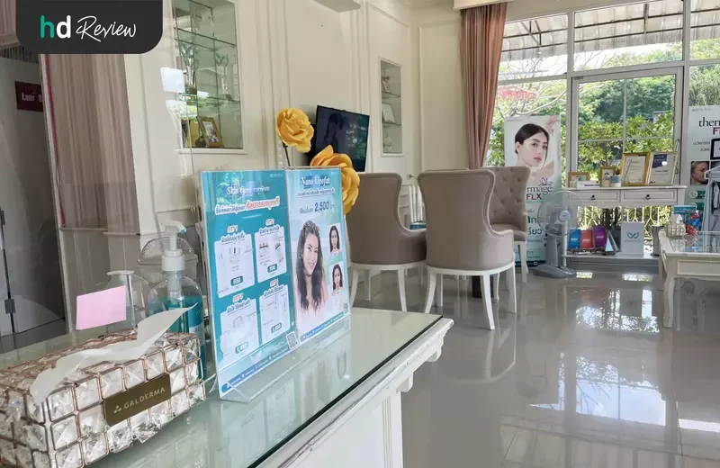 บรรยากาศของ Atom Clinic
