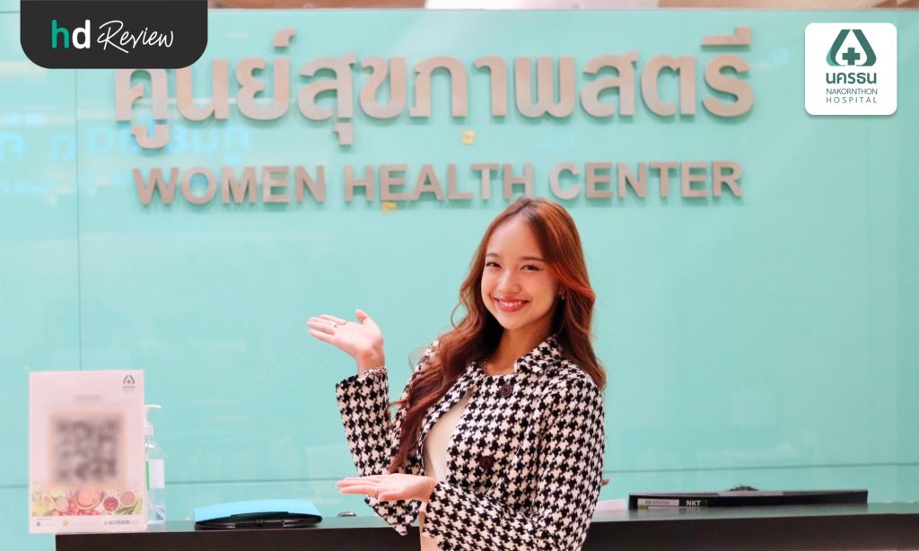 วัคซีน HPV ไม่ใช่แค่เรื่องของผู้ใหญ่! รีวิวโปรแกรมฉีดวัคซีนป้องกัน HPV ชนิด 9 สายพันธุ์ สำหรับเด็กอายุ 15 ปีขึ้นไป ที่ รพ. นครธน