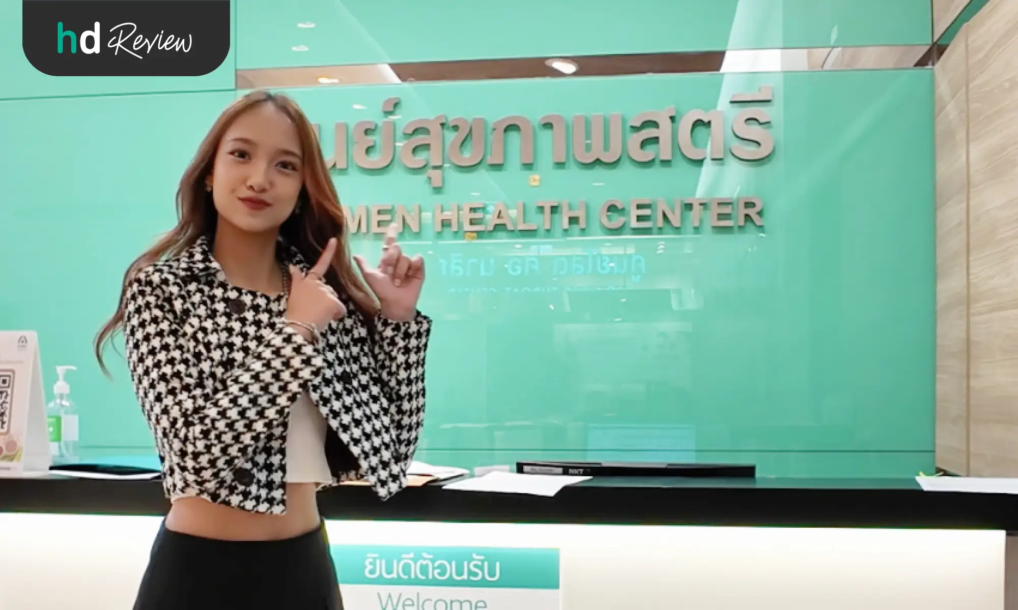 รีวิวฉีดวัคซีน HPV สำหรับเด็ก