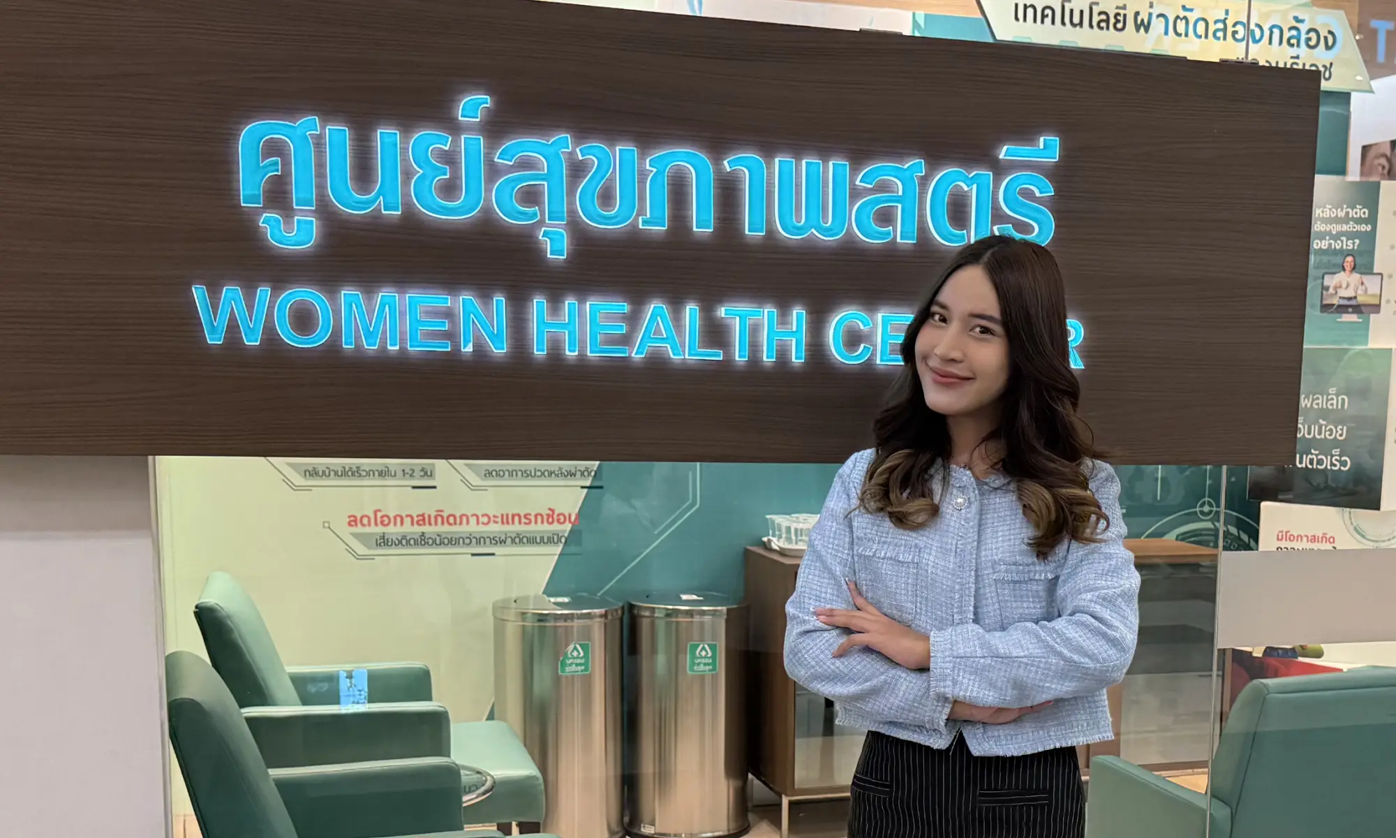 แนะนำให้มาตรวจมะเร็งปากมดลูกด้วยวิธี Pathtezt พร้อมตรวจหาเชื้อ HPV ระดับ DNA ที่ โรงพยาบาลนครธน