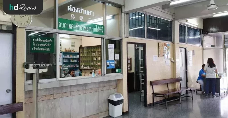 บรรยากาศของ Chirovedic Clinic