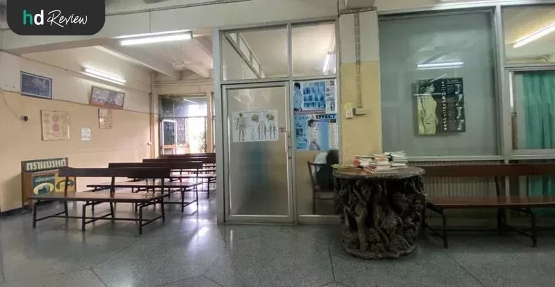 บรรยากาศของ Chirovedic Clinic