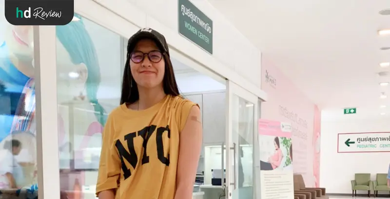 ฉีดวัคซีน HPV ป้องกันมะเร็งปากมดลูก ไม่เจ็บอย่างที่คิด 8 ผู้ใช้บริการฉีดวัคซีน HPV ป้องกันมะเร็งปากมดลูก ที่ โรงพยาบาลพญาไท 2