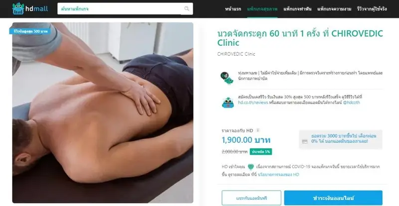 4 content E0B8A0E0B8B2E0B89EE0B89BE0B8A3E0B8B0E0B881E0B8ADE0B89A 5