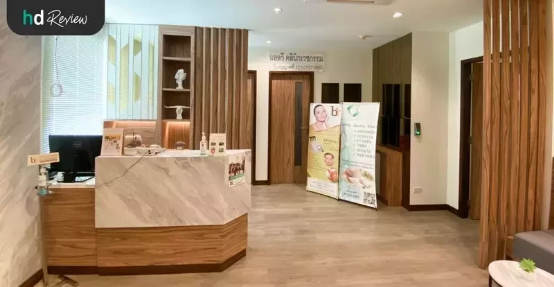 ภาพบรรยากาศของ LV Aesthetic By Dr.Lucy