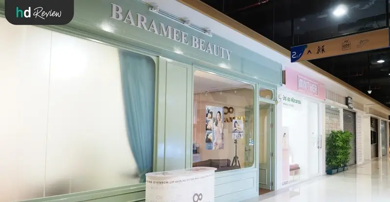 HDreview Baramee Beauty