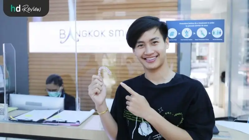 ผู้ใช้บริการจัดฟันแบบใส Crystal Smile ที่ Bangkok Smile Dental