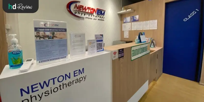 รีวิวรักษาอาการปวดหลังเรื้อรัง ที่ Newton EM Physiotherapy Clinic
