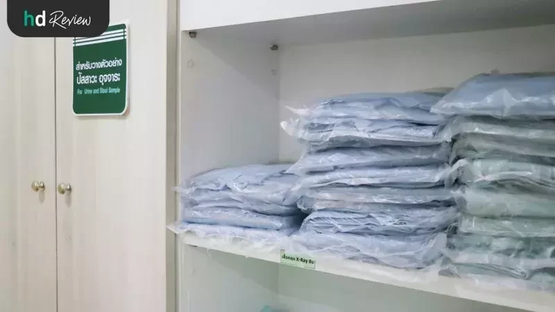 เสื้อสำหรับเปลี่ยน