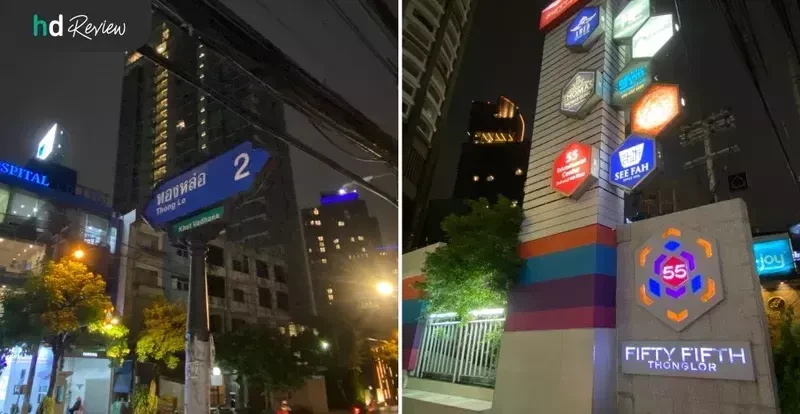 การเดินทางไป D-Spine Clinic