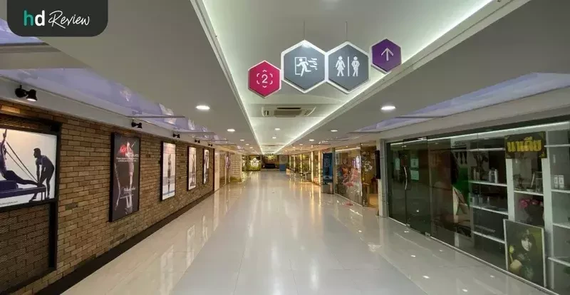การเดินทางไป D-Spine Clinic