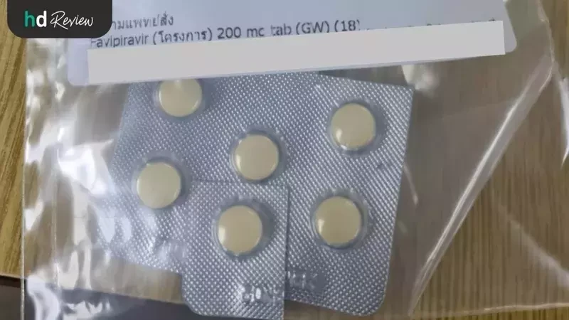 ยาต้านไวรัส ฟาวิพิราเวียร์ (Favipiravir)