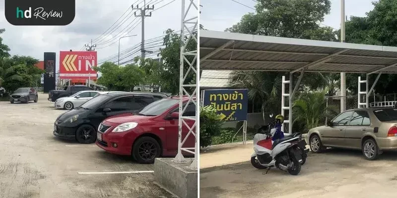 พื้นที่จอดรถที่ Punnisa Clinic