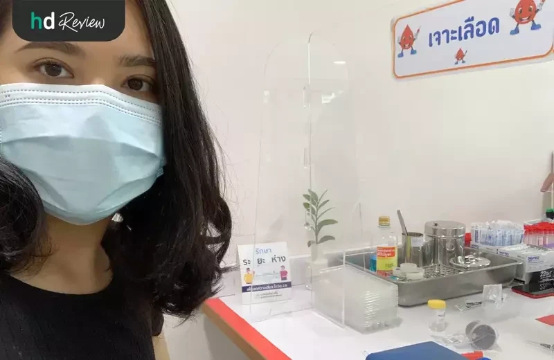 ขั้นตอนการตรวจภูมิแพ้อากาศและอาหาร ที่ Medical Line Lab