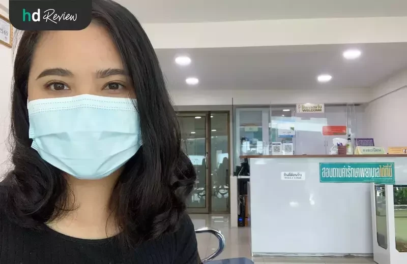 ผู้ใช้บริการตรวจภูมิแพ้อากาศและอาหาร ที่ Medical Line Lab
