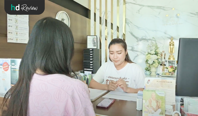 ลงทะเบียนก่อนใช้บริการ