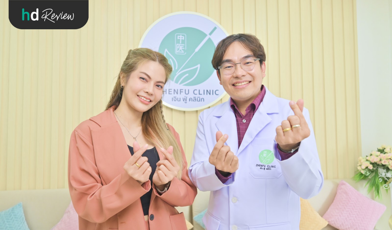รีวิวฝังเข็ม ครอบแก้ว กระชับสัดส่วน ที่ Zhen Fu Clinic (​​เจินฟู่คลินิก)