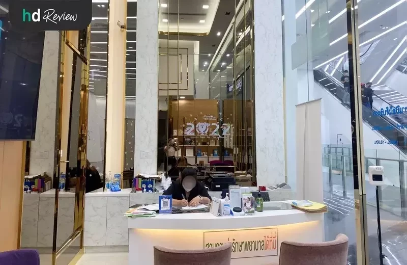 บรรยากาศของ Smile Signature