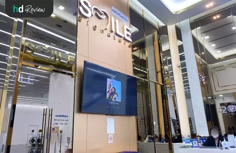 บรรยากาศของ Smile Signature