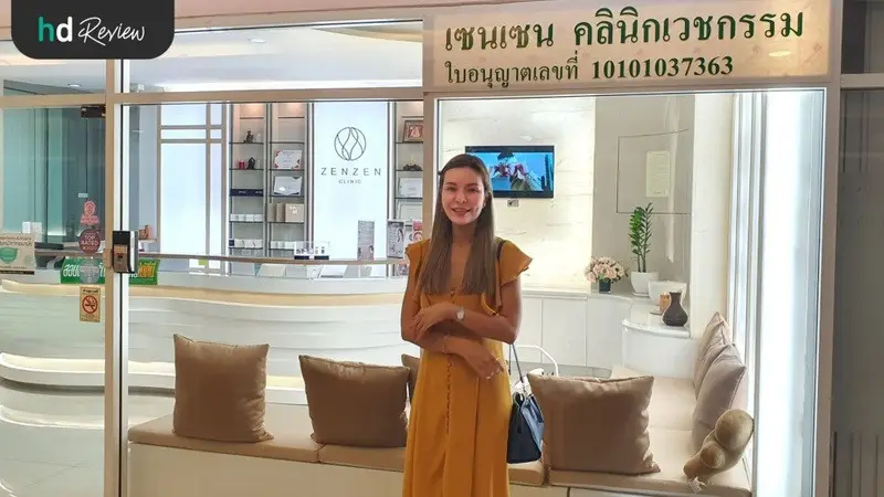 รีวิว IPL กำจัดขนรักแร้ ที่ Zenzen Clinic